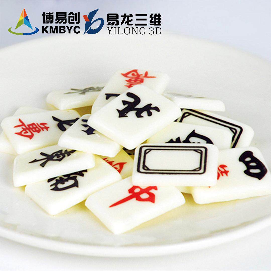 糖纸巧力克码直喷印花煎饼蛋糕马卡龙饼干机食数A4机食品品打印机