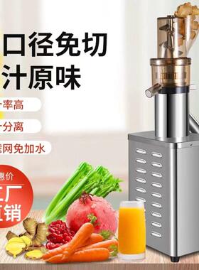 mk麦可酷商用型榨汁机大径渣设汁分k离榨口212果蔬免切大功率生产
