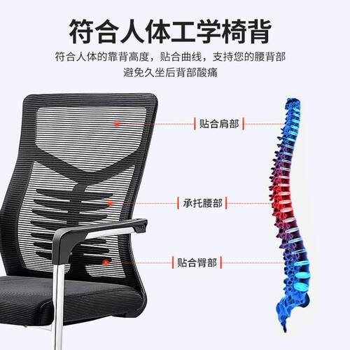 跨简境网布弓形816D 弓办公椅升降电脑会约议椅职员座员工培训靠
