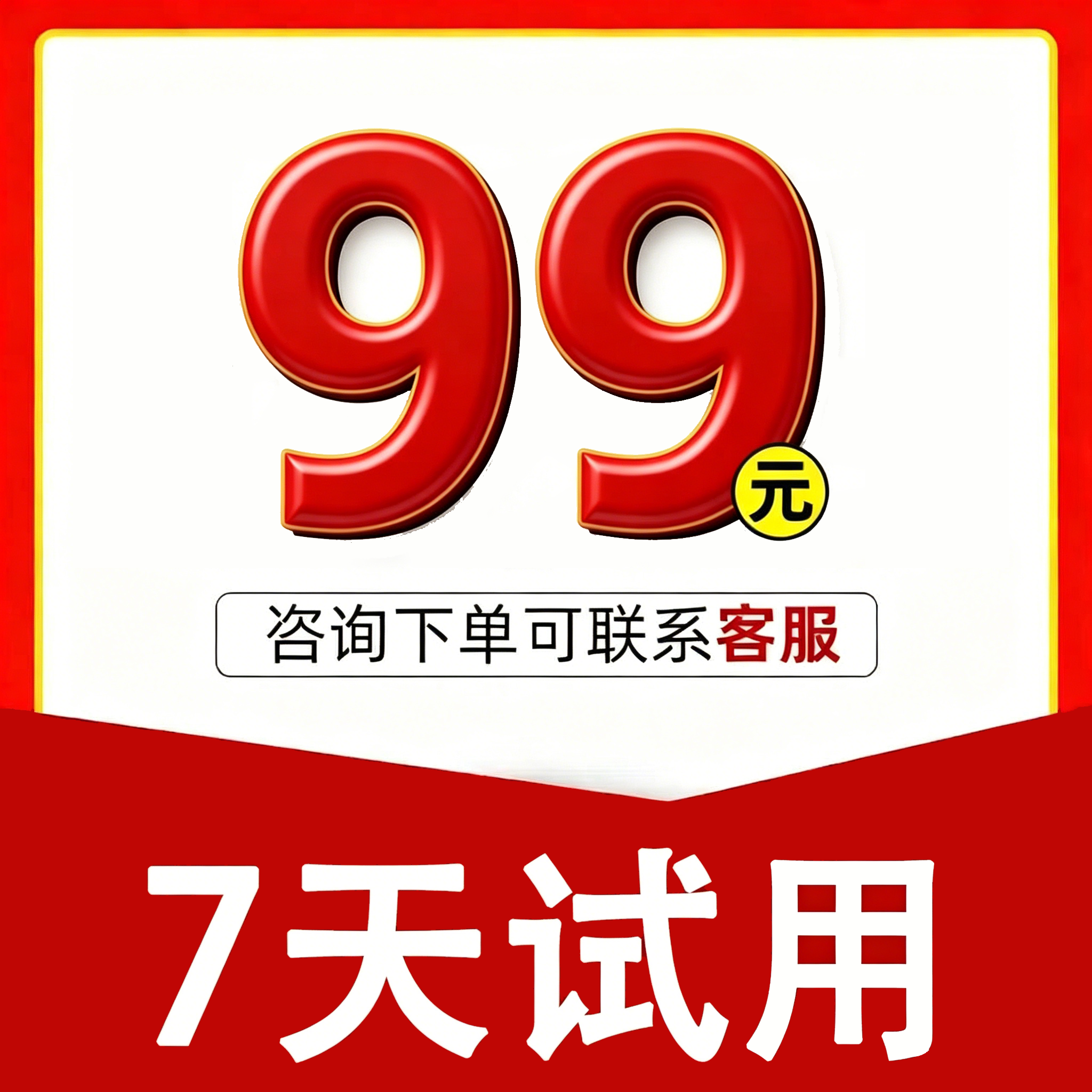 淘宝代运营整店托管直通车推广天猫拼多多运营新开店铺网店代营运