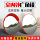 室内外广角镜80CM道路广角镜转角弯球面镜反光镜防盗凸面镜 包邮