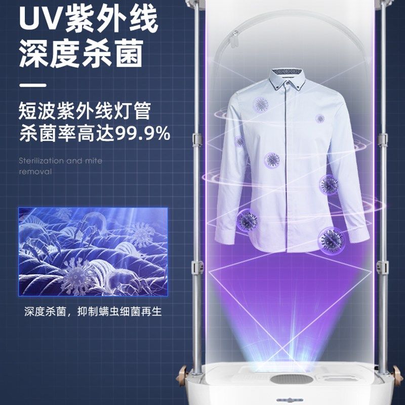 挂烫机家用熨斗熨烫机蒸汽全自动无线立式烫衣神器服装店专用烘干