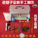 老巷业采耳工具家用采耳师傅技师专用采耳整套套装 耳灯镊子鹅毛