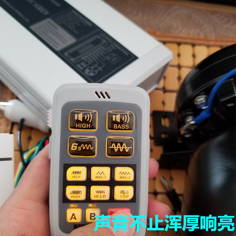 美式音车载警报器大功率超响扬声器喇叭汽车无线喊话器12v改装
