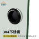 304不锈钢暗装 圆形拉手淋浴房玻璃门拉手平移玻璃门拉手浴室拉手