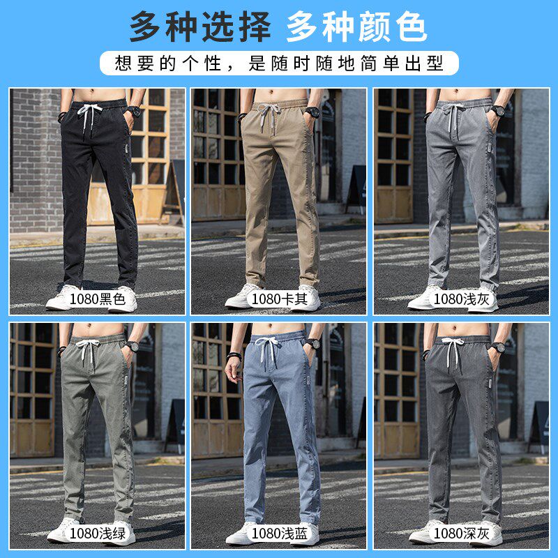 春季牛仔裤男士夏季薄款直筒宽松紧腰弹力2023新款休闲裤子春秋款