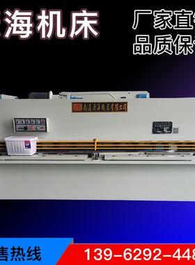 QC12Y-10*3200液压摆式剪板机、南通机床供应可按需制作