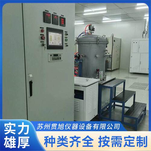 2000°C氮化硅真空碳管烧结炉实验型立式真空烧结炉作支持加工定
