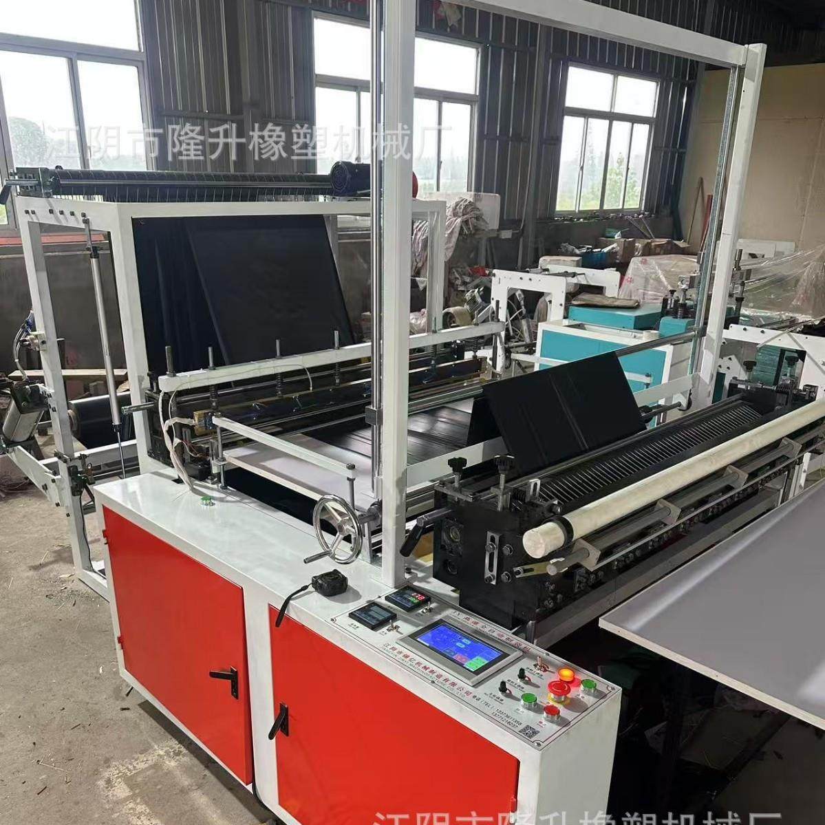 1500型无拉伸高速热封制袋机工业包装袋平口制袋机伺服驱动全自动,五金/工具,制袋机,淘宝优惠券,粉丝福利购,淘宝优惠卷