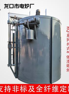 RQ3系列井式气体渗碳炉低碳钢工件气体渗碳用工业电炉