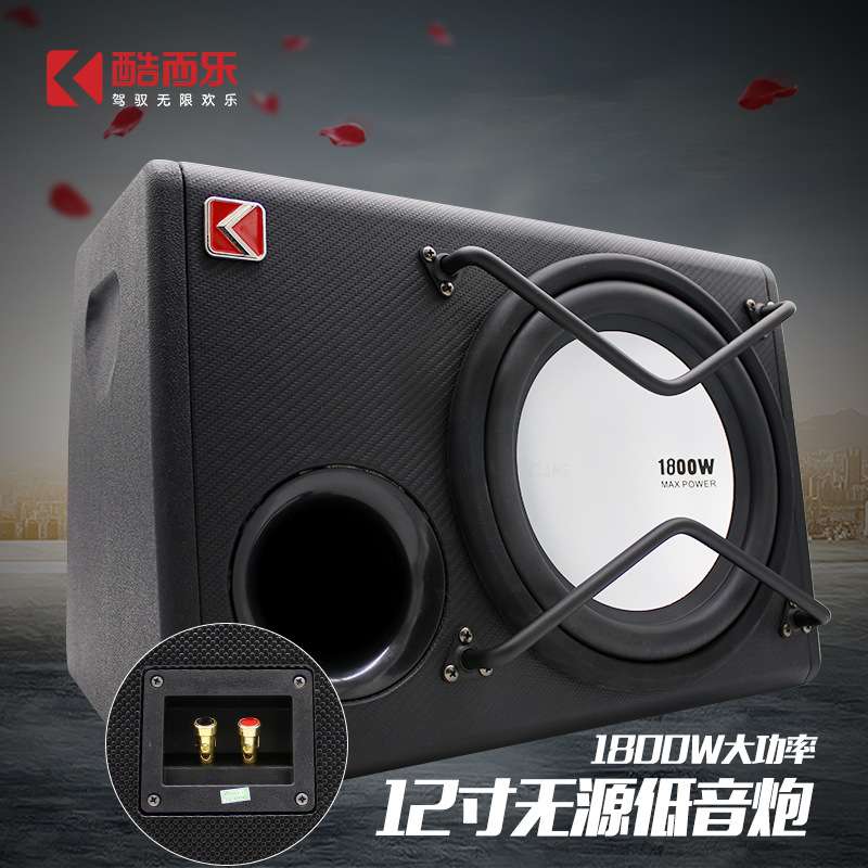 厂家直销12寸无源汽车低音炮 车载音响改装发烧级大功率无源音响