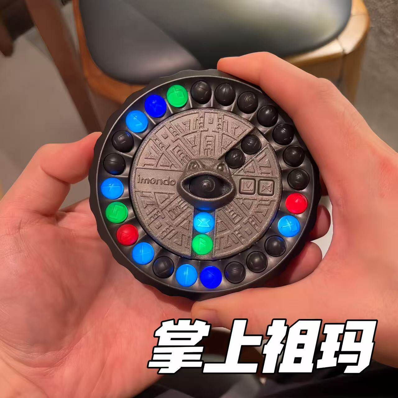 【掌上祖玛】宝石转转乐益智游戏