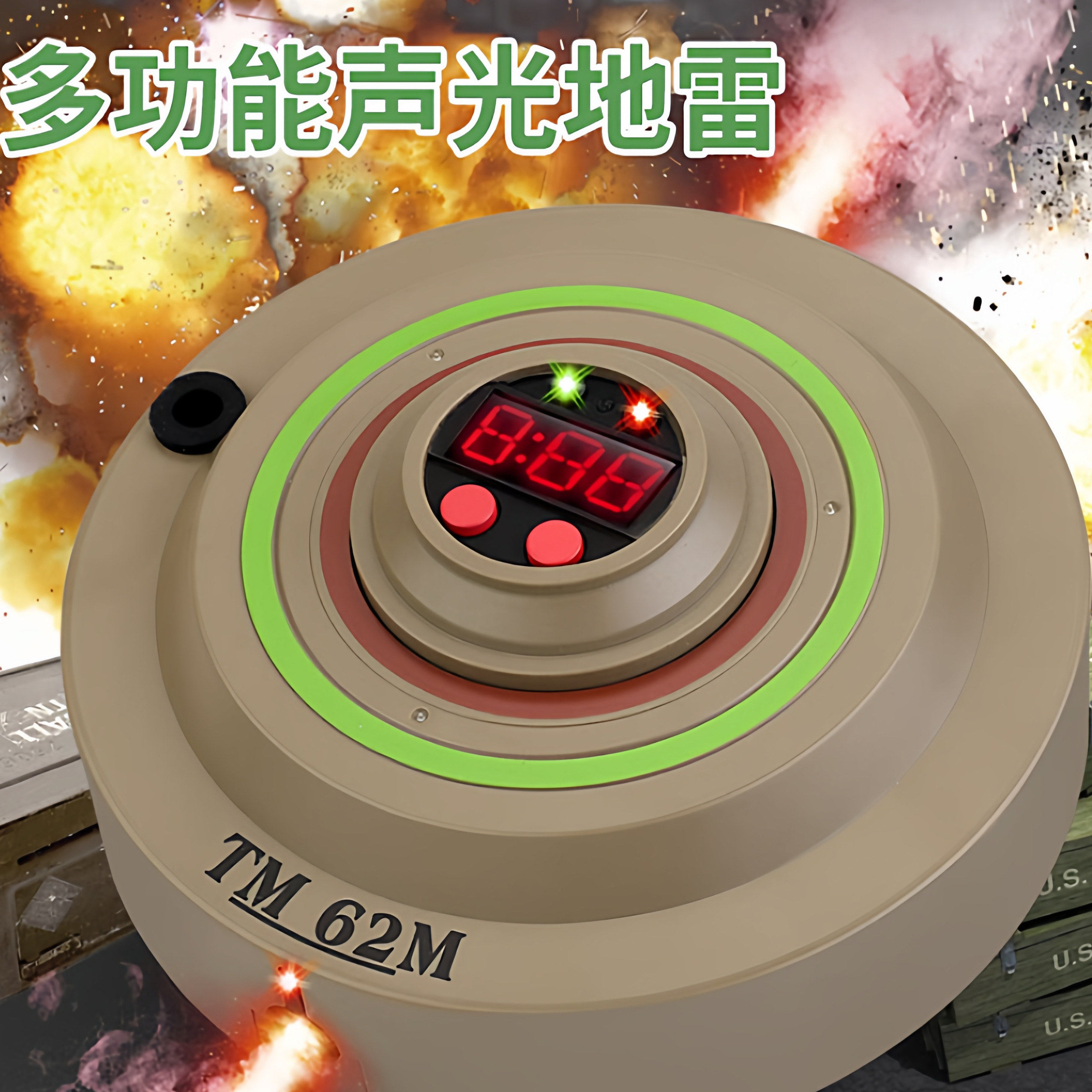 c4炸蛋定时炸模型弹玩具