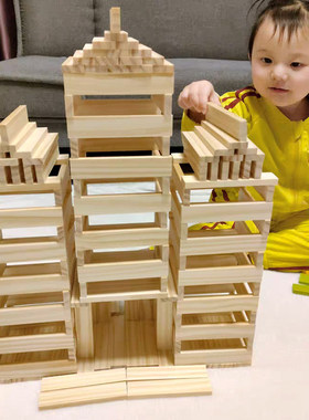 阿基构建米德实木积木卡普乐kapla搭建构儿童男女幼儿园建筑玩具