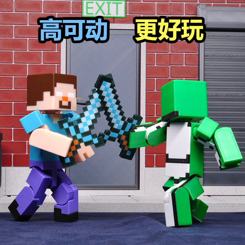 原创mc我的世界史蒂夫HIM实体303