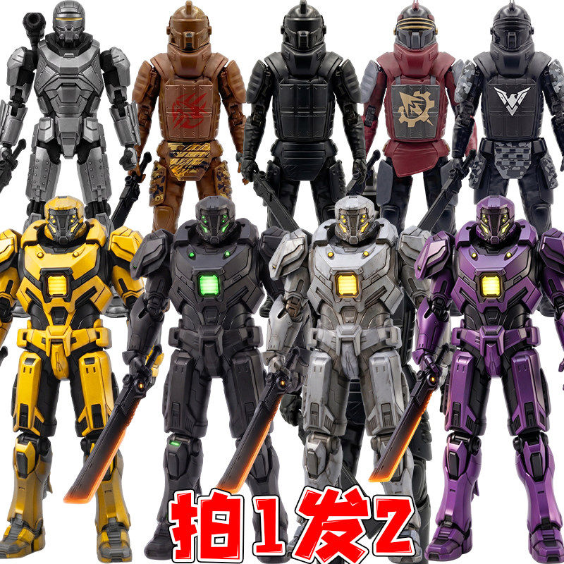 和平精英动力机甲3d打印玩具星铸