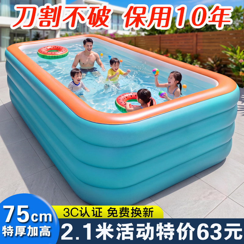 充气游泳池儿童家用折叠