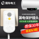 10a防漏电热水器保护插头大功率16a空调插专用带漏保插座开关220v