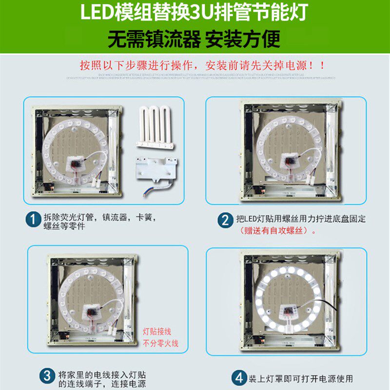 欧仕照明3U排管26w36w45w4针厨卫三基色吸顶灯节能灯管平四针白光