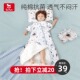婴儿睡袋春秋夏季 纱布宝宝新生儿童春夏夏天空调防踢被子神器 薄款