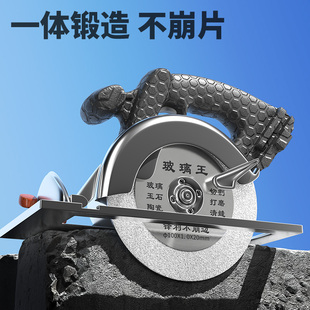 玻璃王金刚砂切割片角磨机专用瓷砖陶瓷打磨清缝干切磨片修边神器