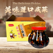 淄博特产道口咸菜礼盒装 一箱2瓶 下饭菜传统工艺老味道酱腌菜