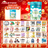 人之初爱嘉贝比3段800g婴幼儿成长配方12 36个月新国标官方直营