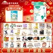 人之初爱嘉贝比4段800g 15岁新国标官方直营 4罐儿童成长配方3