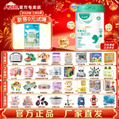 人之初爱嘉贝比4段800g学生儿童成长配方3 15岁新国标官方直营