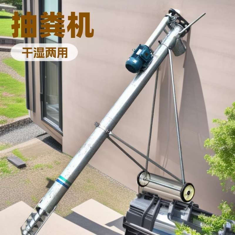 养殖场干湿黏稠绞龙抽粪机倾斜式电动抽粪机鸡粪猪粪羊粪吸粪机