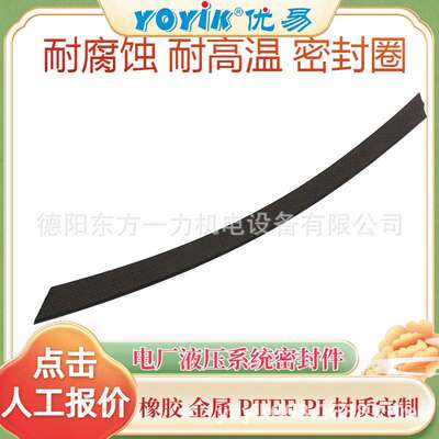 密封圈HB4-56J8-53回弹性性良好东方一力