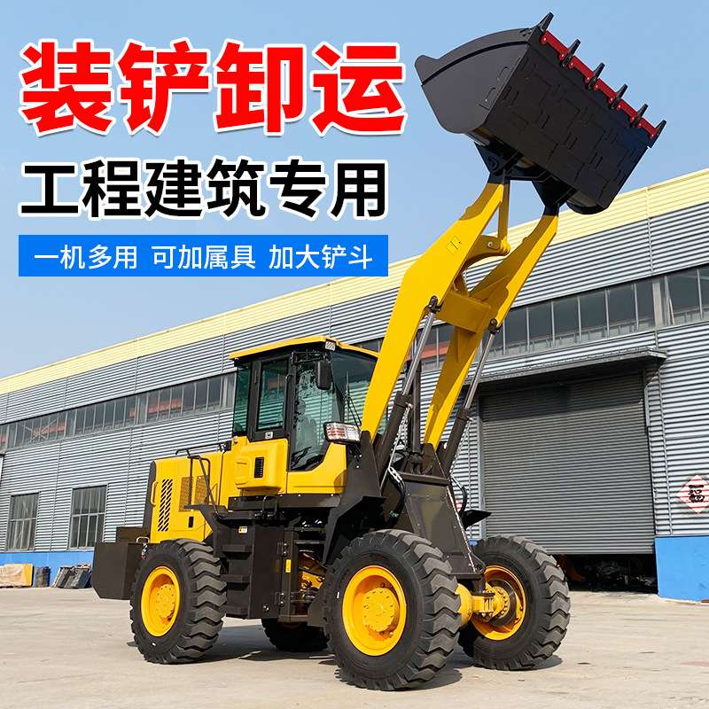 农用养殖场矮脚虎加长臂抓草抓木机四驱柴油铲车小型铲车装载机