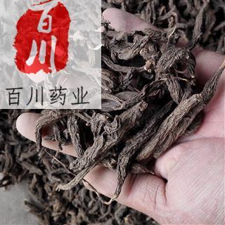 大戟 红大戟 京大戟 一斤500g 实物拍照 15天无条件退换