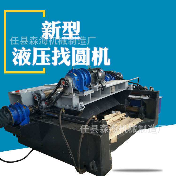 新型无卡旋切机自动数控旋切裁板一体机刨板机木材剥皮机找圆机