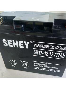 西力蓄电池12V17AH/ups电源蓄电池/SEHEY NP17-12/铅酸免维护电池