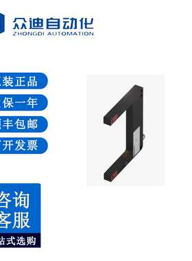 巴鲁夫BGL0023金属制的标准叉形光栅BGL 80A-001-S49
