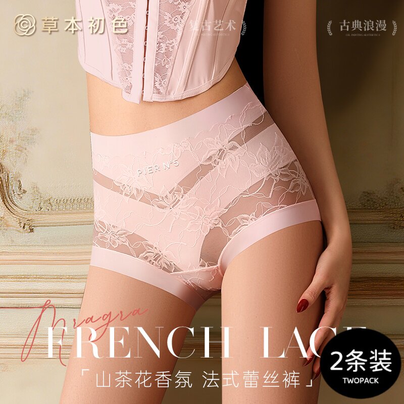 新款薄无痕收腹提臀裤蕾丝性感高腰透气不卷边不卡裆打底女士内裤