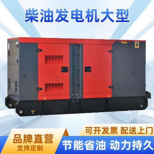 400KW柴油发电机组大型全铜无刷400千瓦医院矿山用大型发电机组