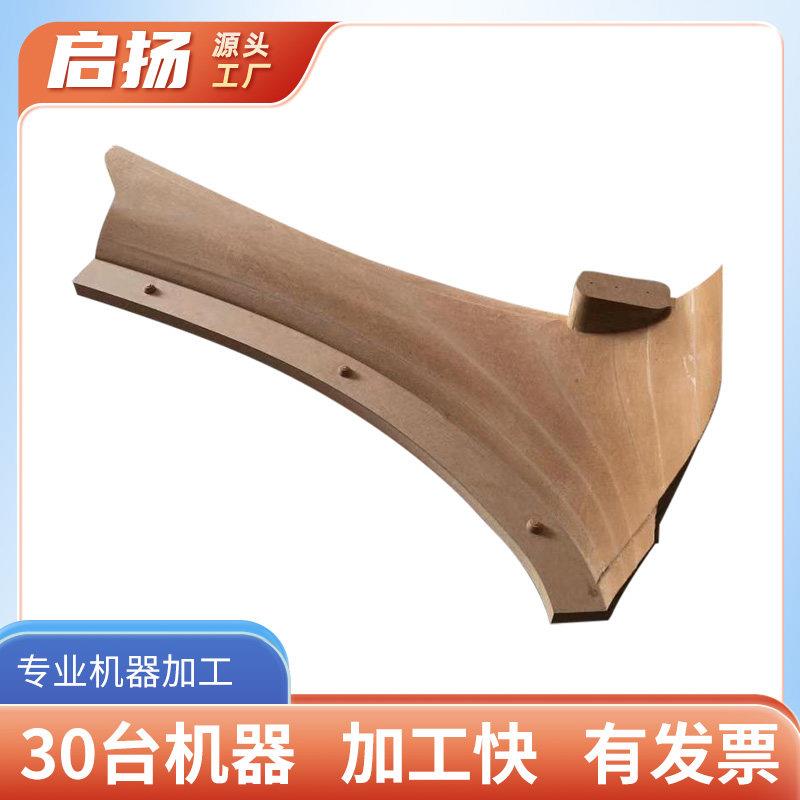 高中密度板模型加工吸塑玻璃钢模具翻模音响音箱雕刻中纤板定制图片