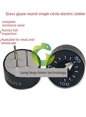 圆形玻璃釉电位器93PR 1K 2K 5K 10K 20K50K100K200K500K可调电阻