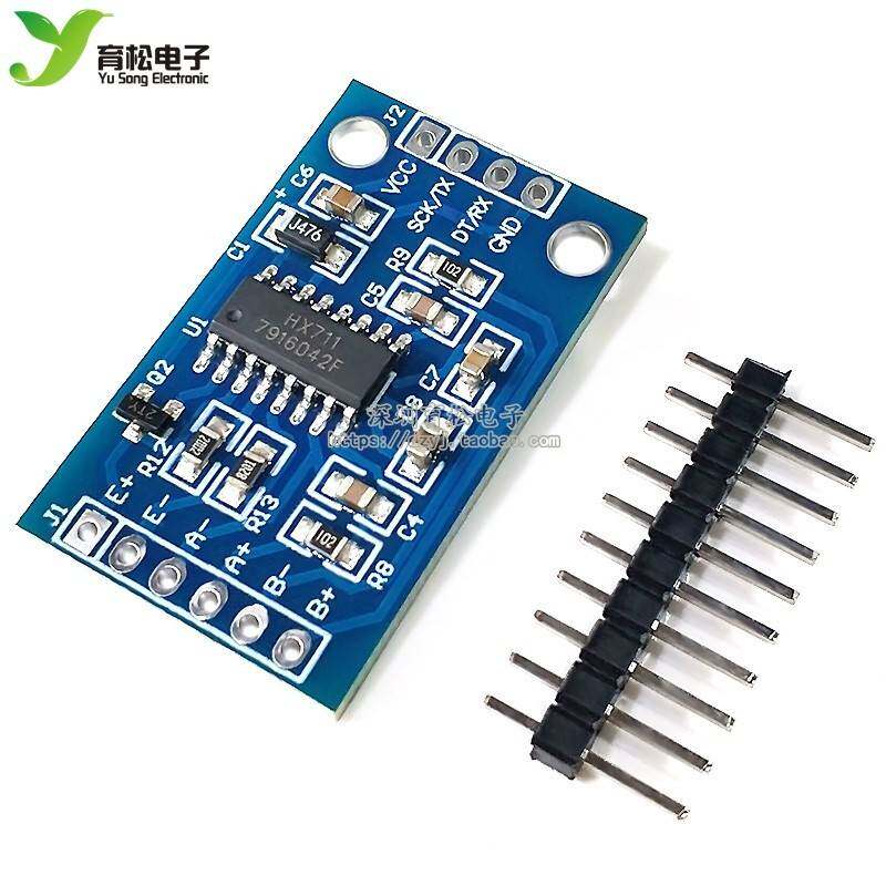 HX711 AD串口模块 单片机 电子秤称重传感器 24位精度 压力传感器