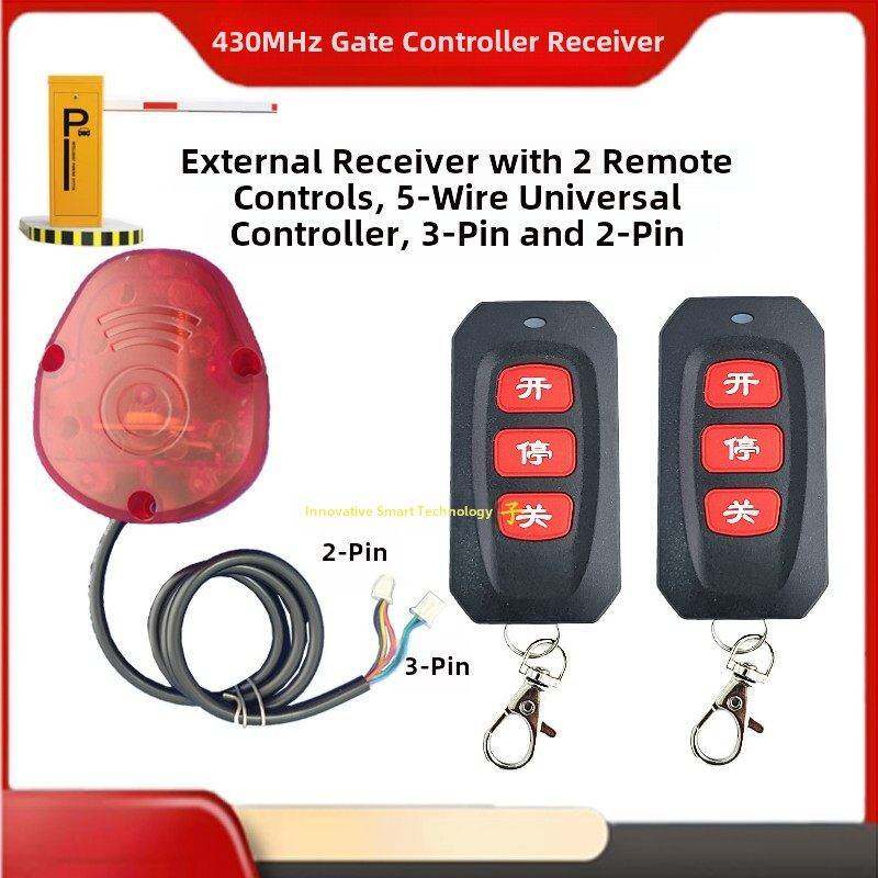 道闸无线遥控器控430制器接收模块小区智能门禁闸机远距离开关