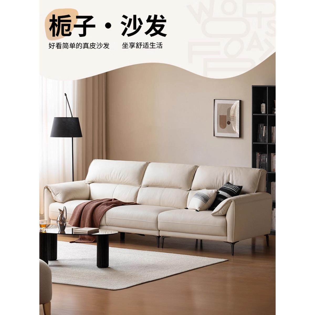布艺沙发25款客厅现代简约三人位真皮沙发家用白色猫抓高脚布沙发