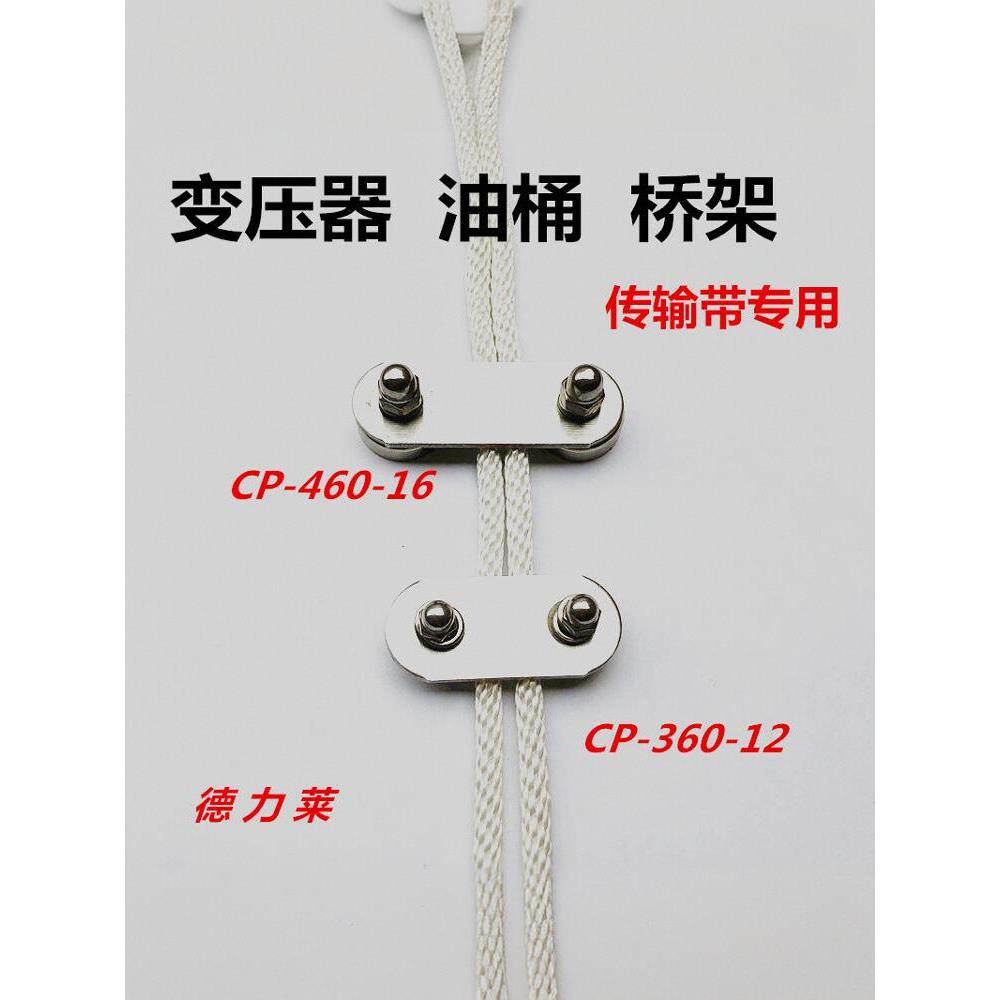 磁性接线夹强磁卡具变压器专用 快装型感温电缆固定夹不锈钢卡扣