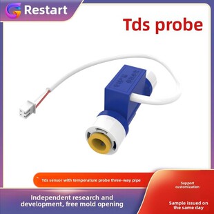 2分直接头/tds钛合金探针水质实时监测高精度传感器饮水设备配件