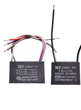 风扇灯启动电容CBB61 SH 1.5/1.8uf风速慢风扇不转反转吊扇灯配件