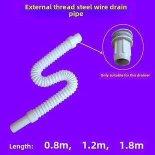 面盆/浴室柜连体下水器软管32mm/35mm外丝螺纹钢丝伸缩加长排水管