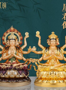 纯铜彩绘斗姆元君贴金供奉神像