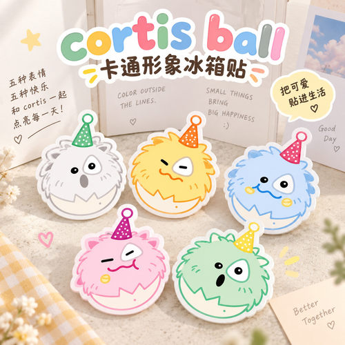 Cortis高颜值亚克力冰箱贴