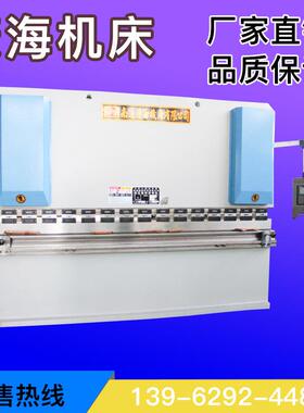 WC67Y-200T-3200液压板料折弯机,折弯机价格